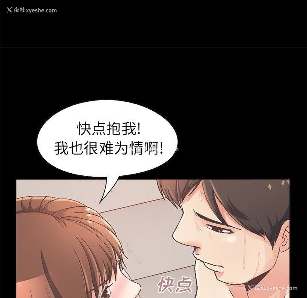 31P - 不该有的爱情