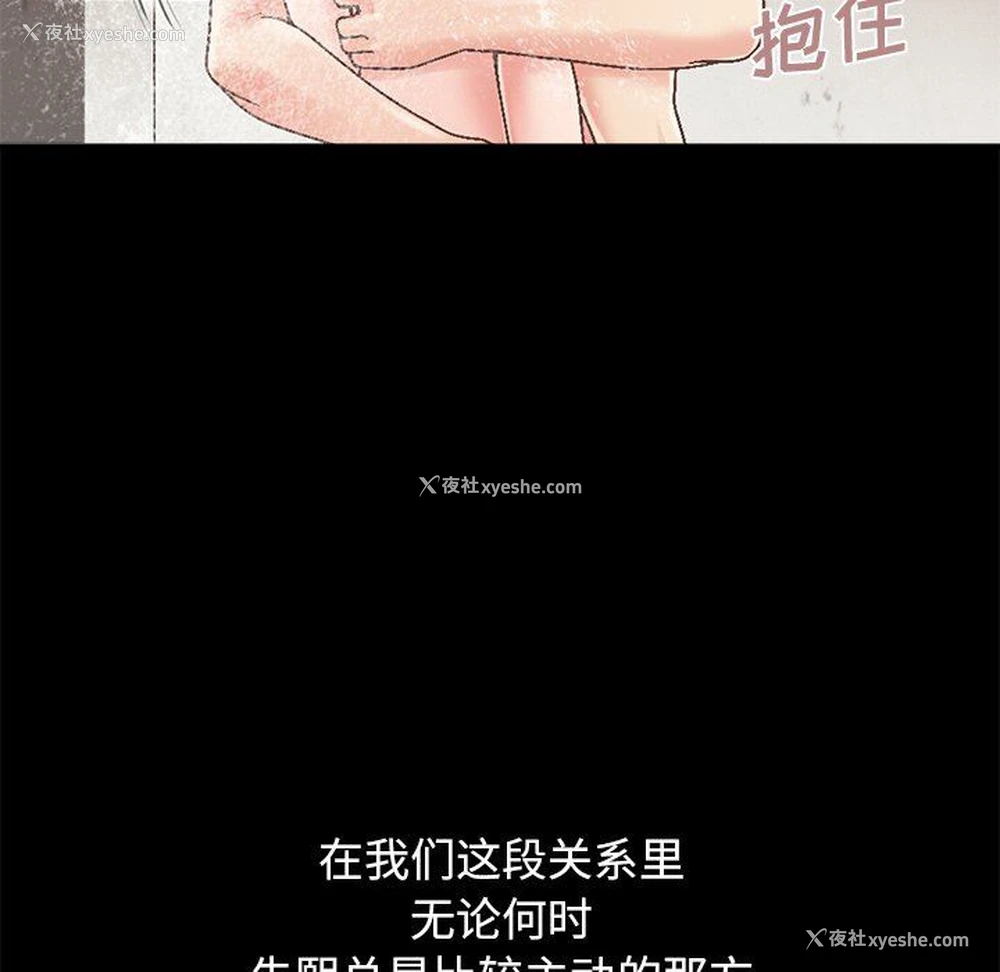 34P - 不该有的爱情