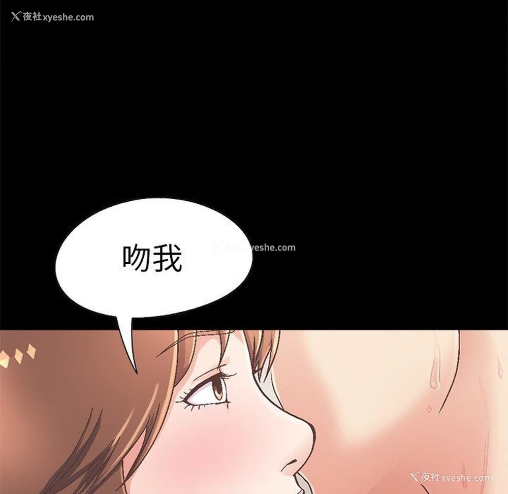 38P - 不该有的爱情