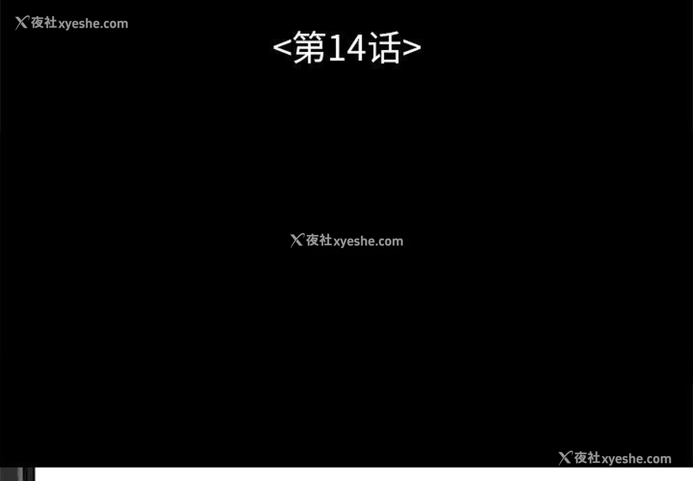 3P - 不该有的爱情