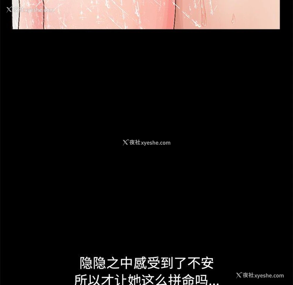 47P - 不该有的爱情