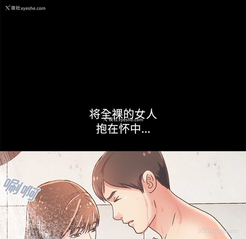 56P - 不该有的爱情