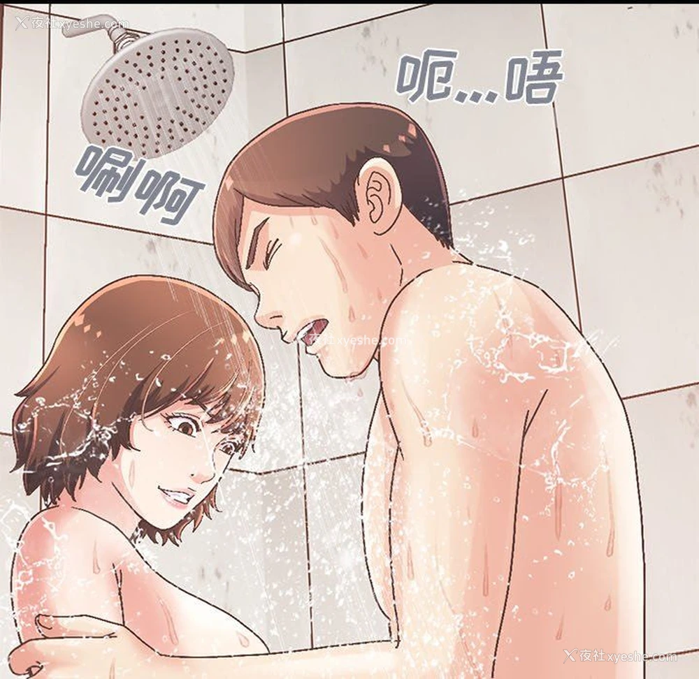 59P - 不该有的爱情
