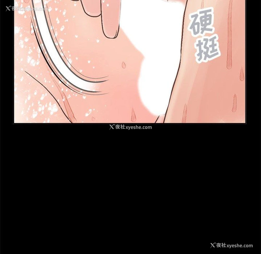 64P - 不该有的爱情