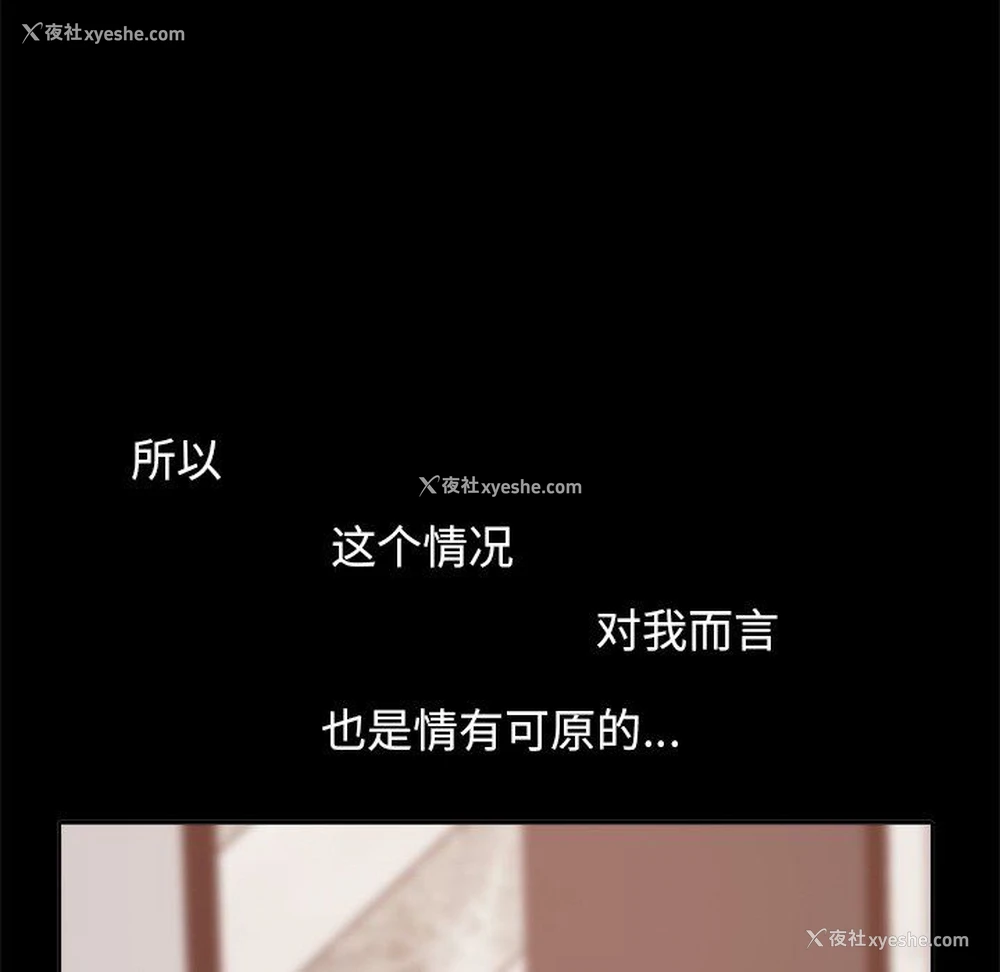 67P - 不该有的爱情