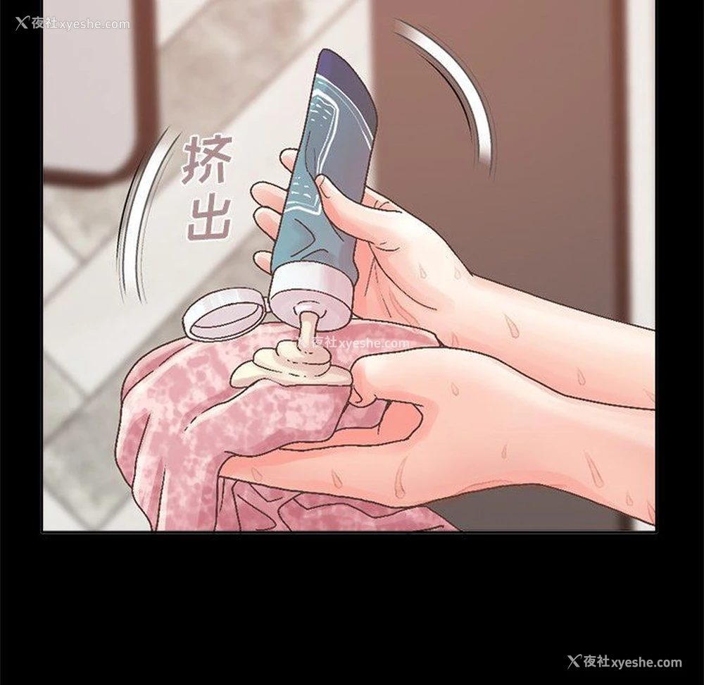 68P - 不该有的爱情