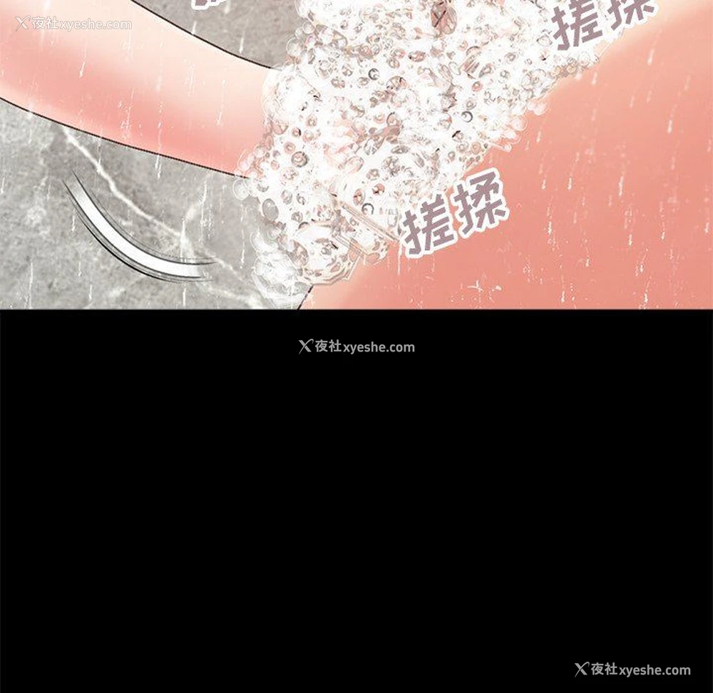 72P - 不该有的爱情