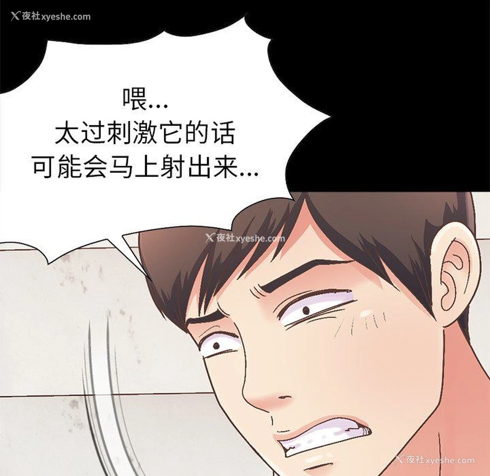80P - 不该有的爱情