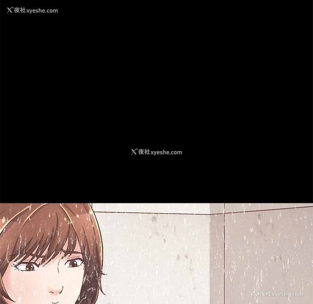 91P - 不该有的爱情
