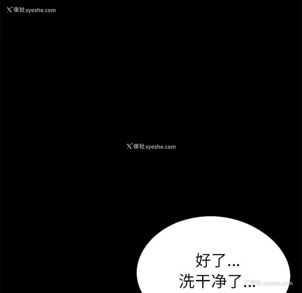 93P - 不该有的爱情