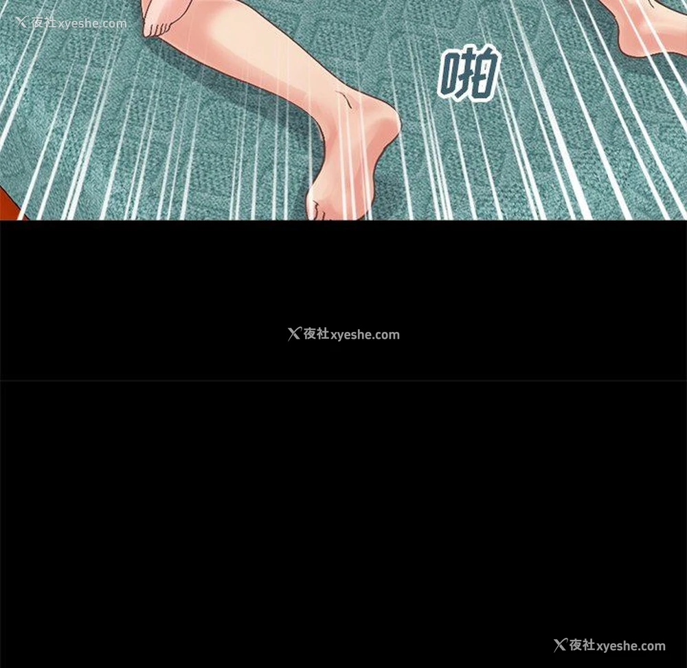 101P - 不该有的爱情