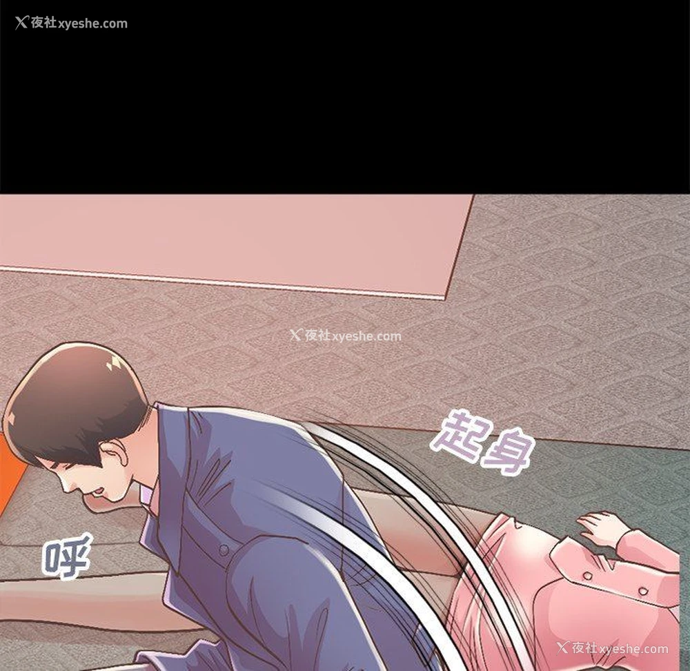 104P - 不该有的爱情