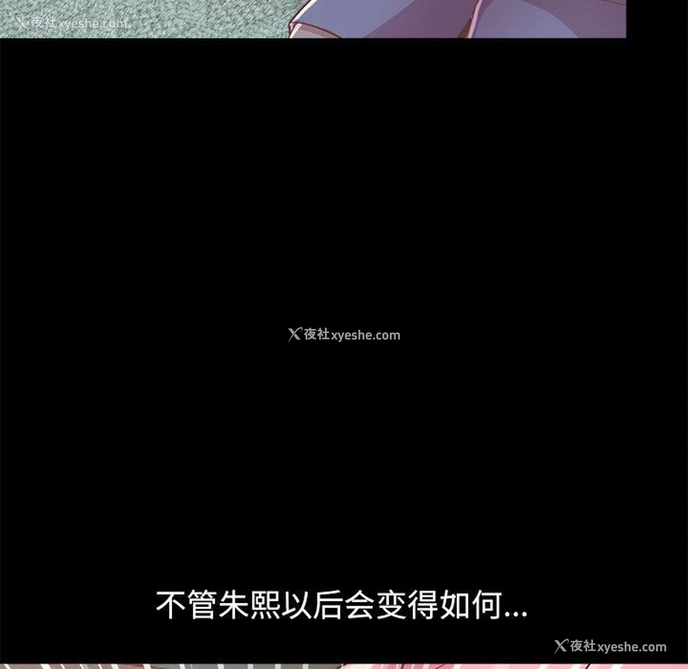 107P - 不该有的爱情