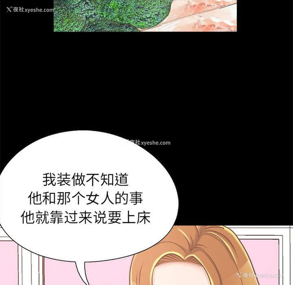 10P - 不该有的爱情