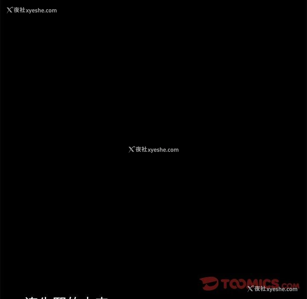 112P - 不该有的爱情