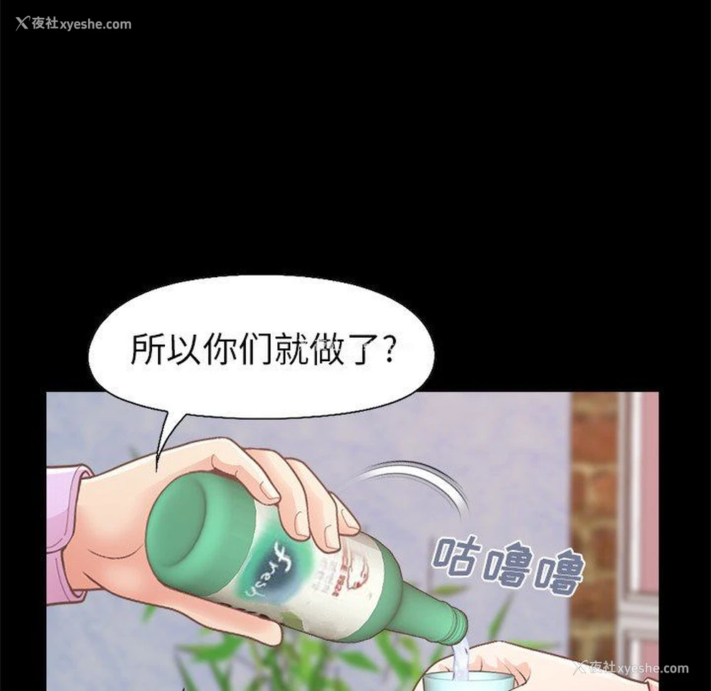 12P - 不该有的爱情
