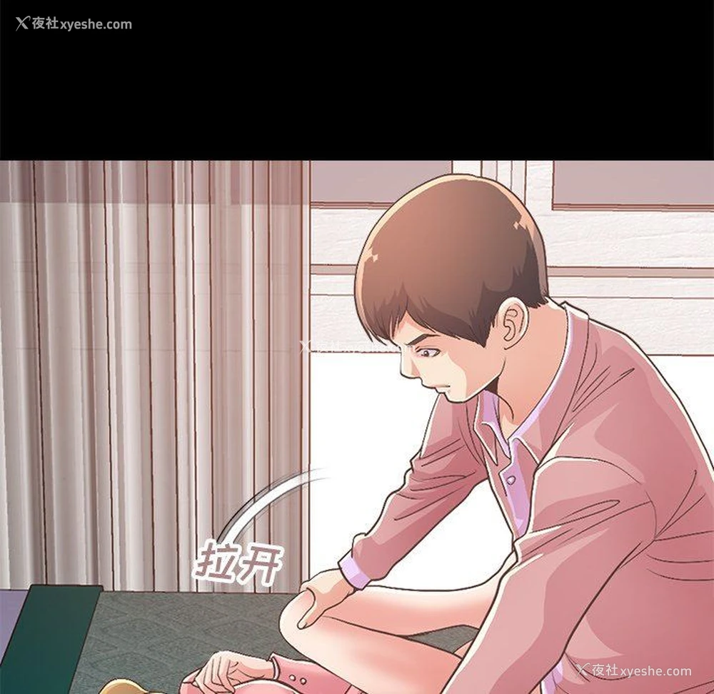 134P - 不该有的爱情