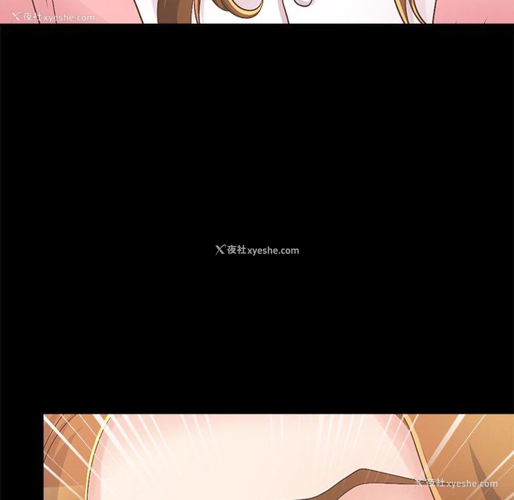 146P - 不该有的爱情