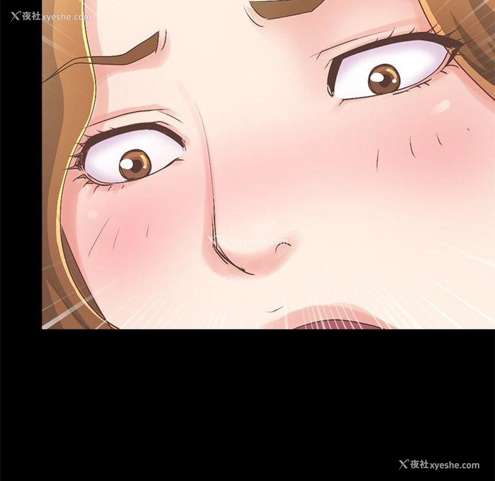 147P - 不该有的爱情