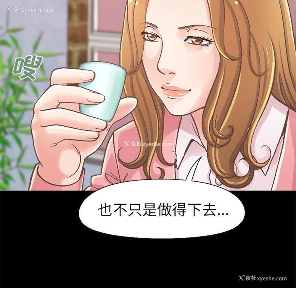 14P - 不该有的爱情
