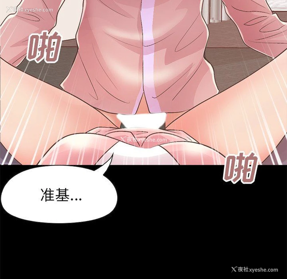 153P - 不该有的爱情