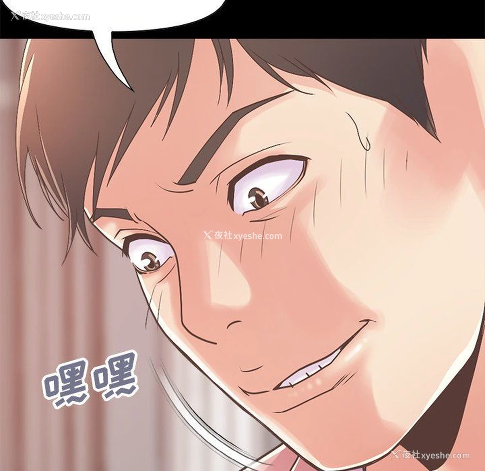 158P - 不该有的爱情