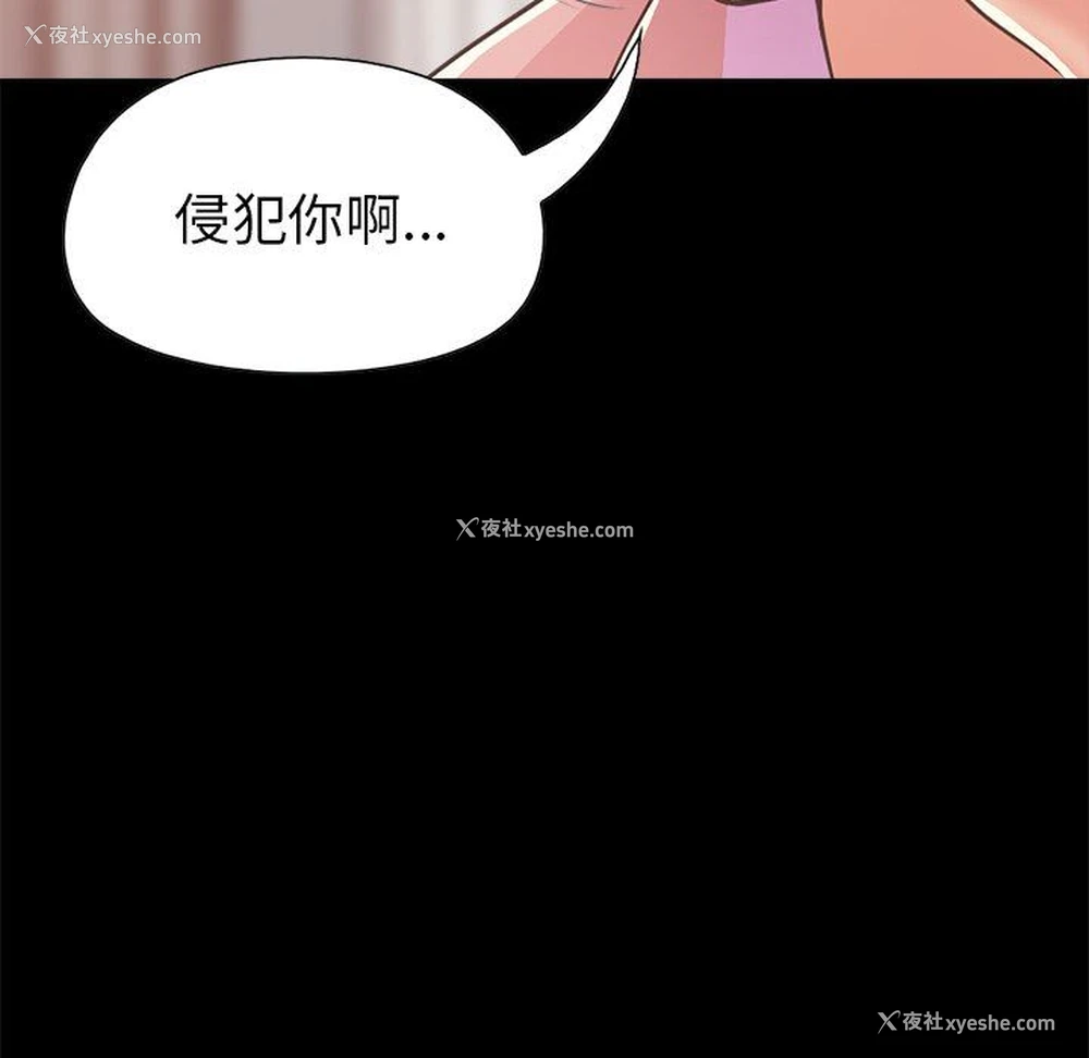 159P - 不该有的爱情