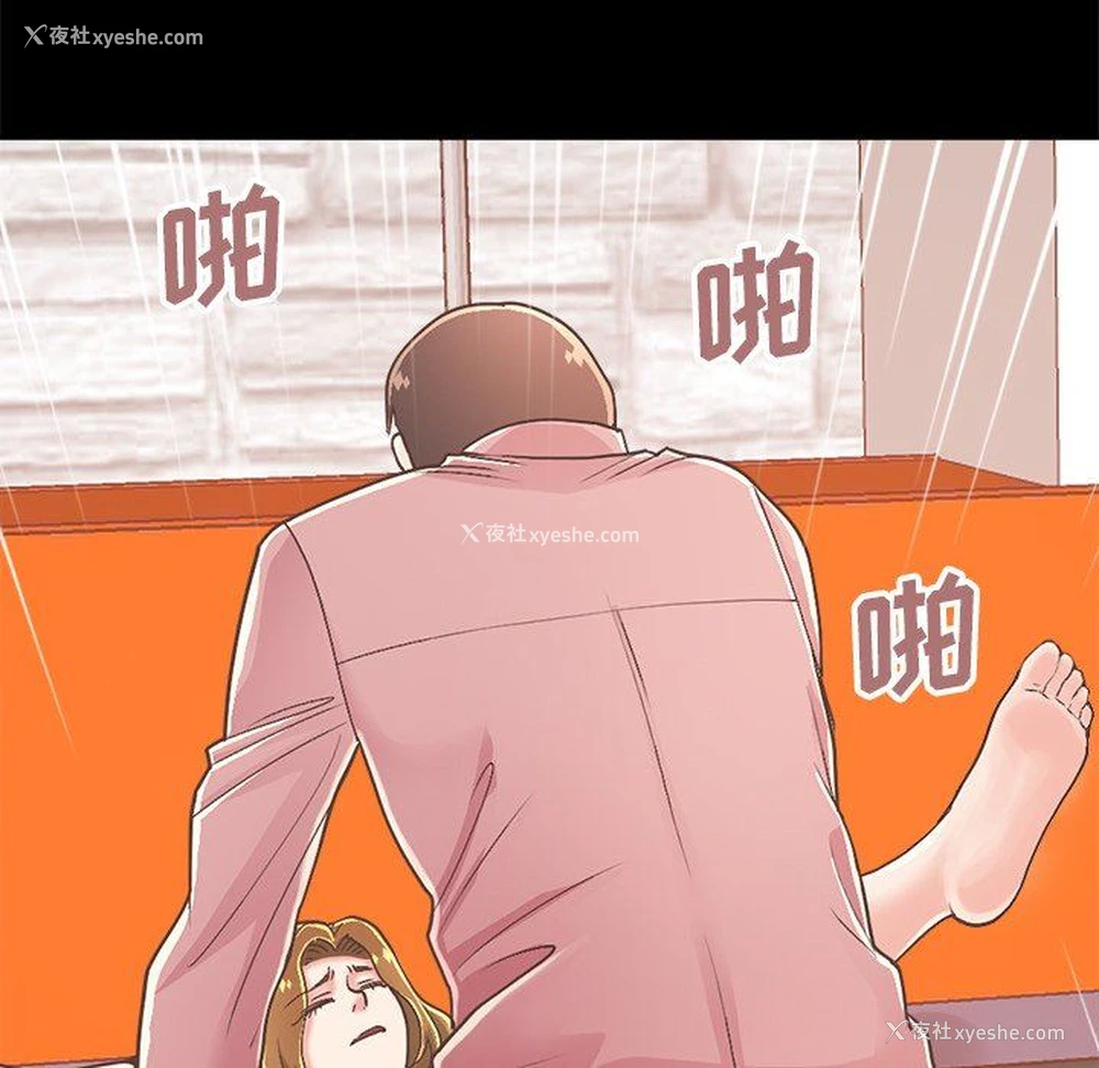 160P - 不该有的爱情