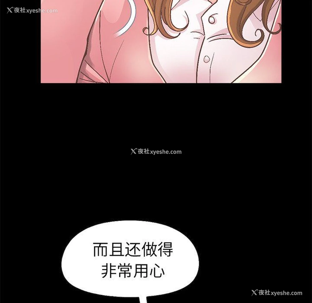 16P - 不该有的爱情