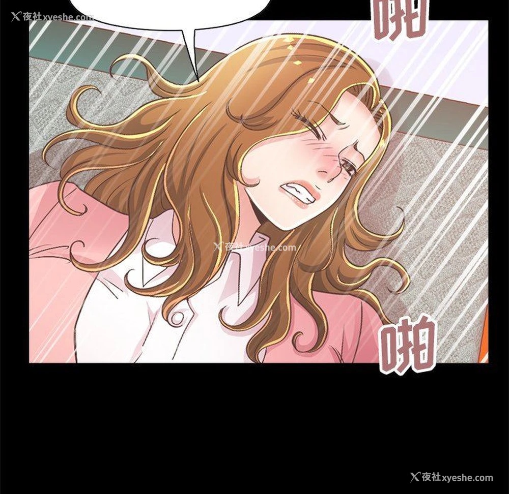 171P - 不该有的爱情