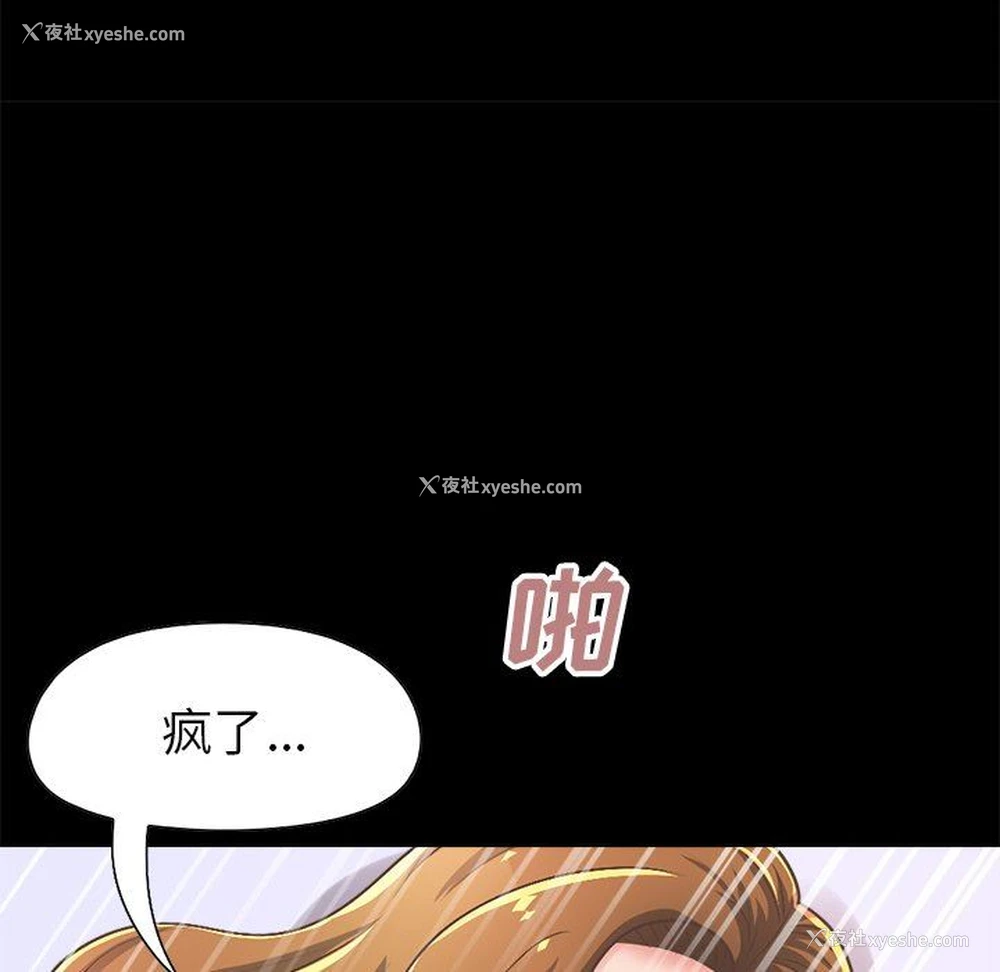 177P - 不该有的爱情