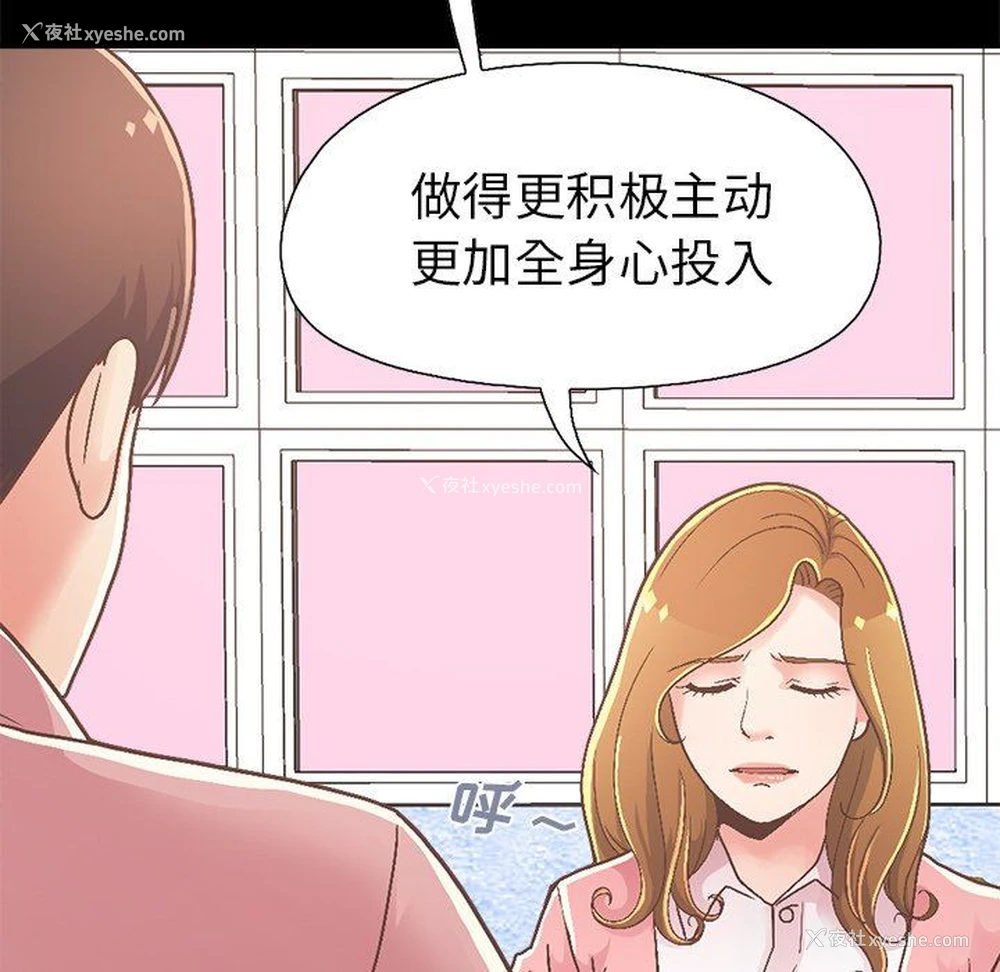 17P - 不该有的爱情