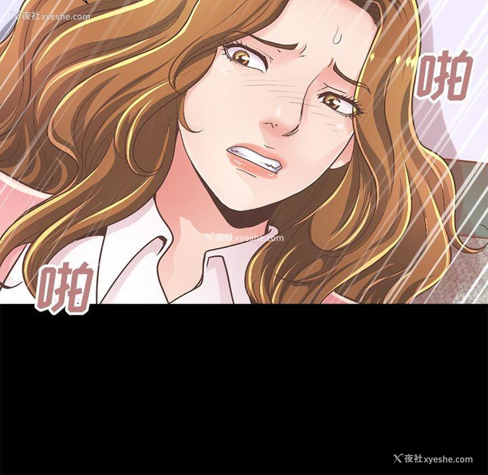 178P - 不该有的爱情