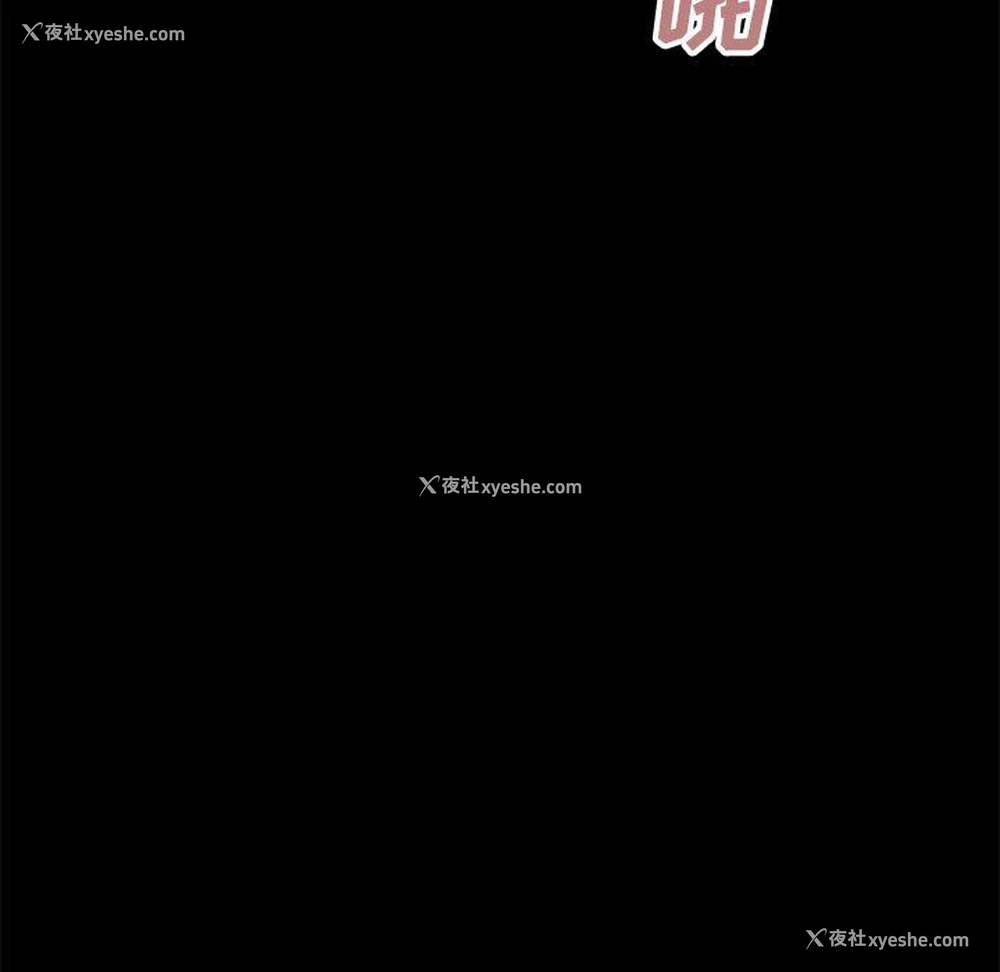 183P - 不该有的爱情