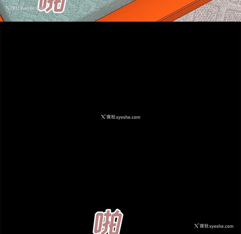 186P - 不该有的爱情