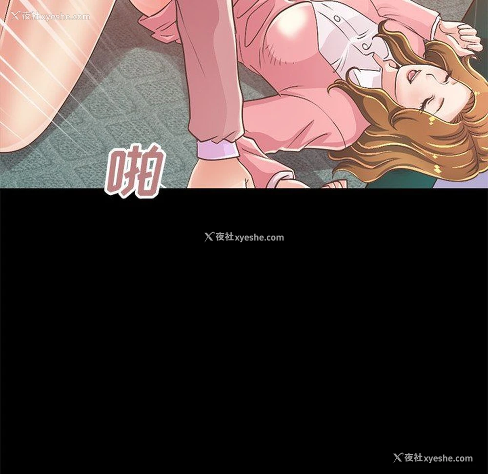 188P - 不该有的爱情