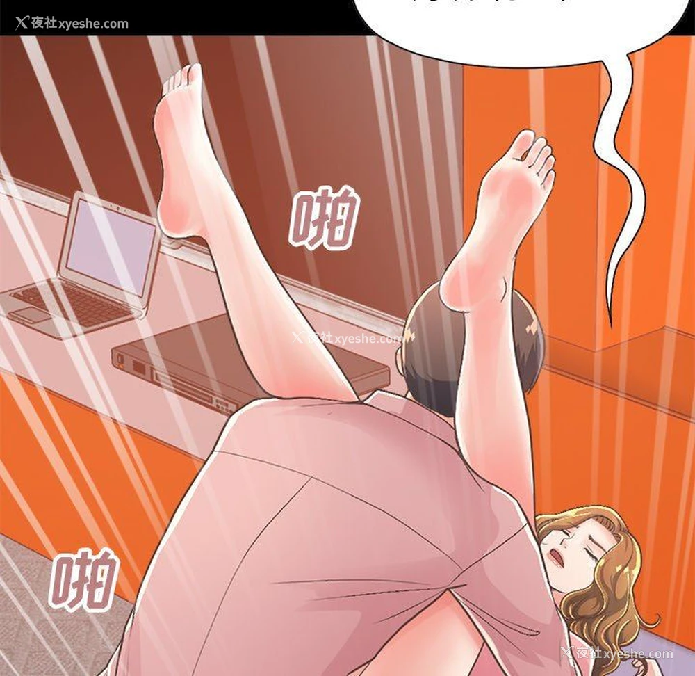 193P - 不该有的爱情