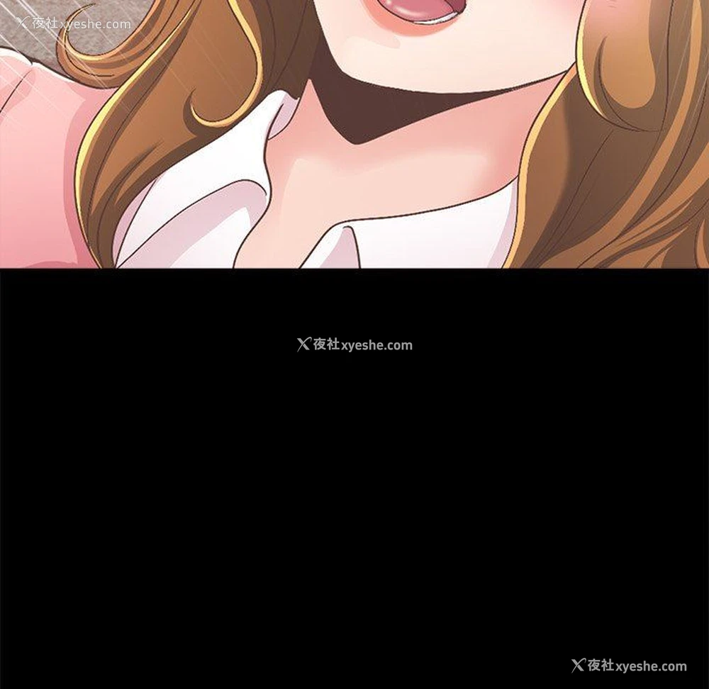 196P - 不该有的爱情