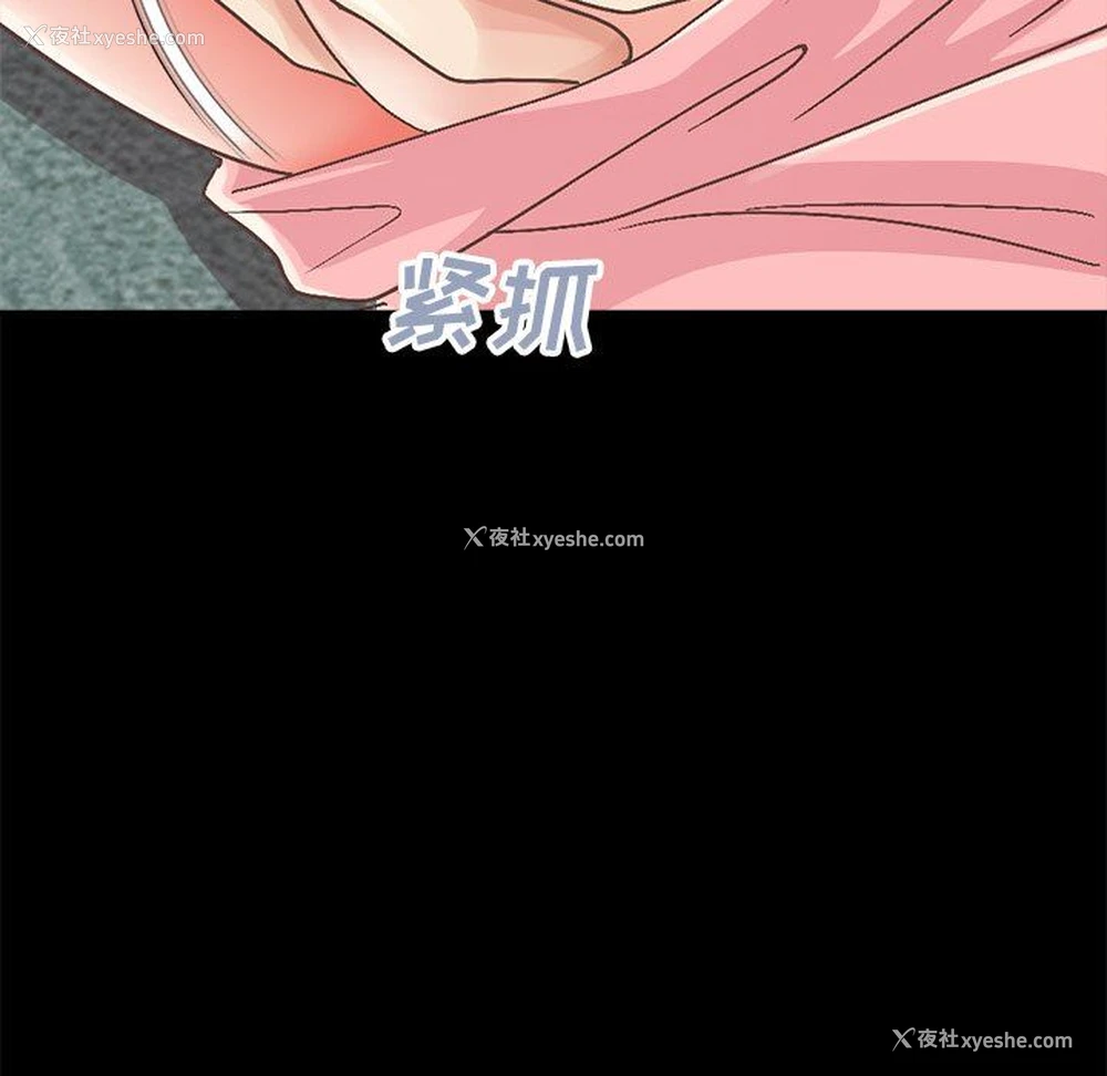 203P - 不该有的爱情