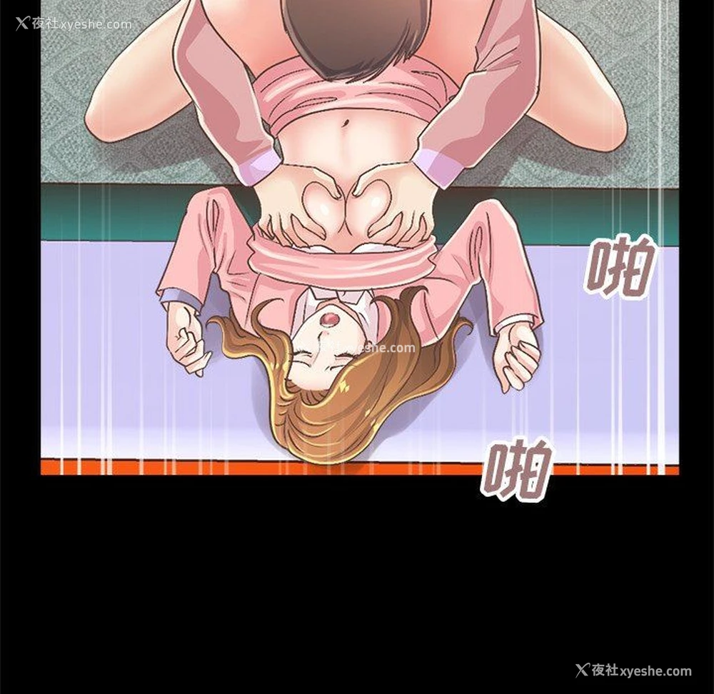 205P - 不该有的爱情