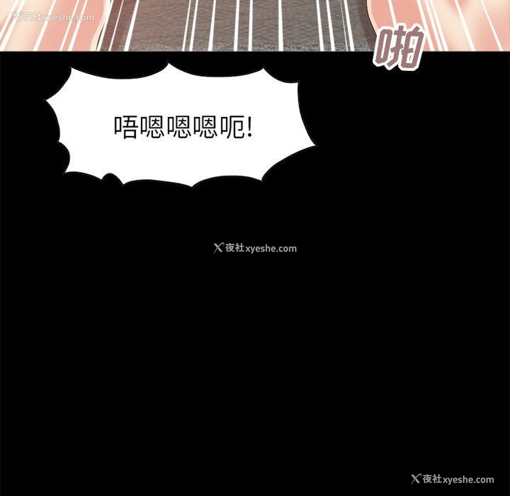 207P - 不该有的爱情