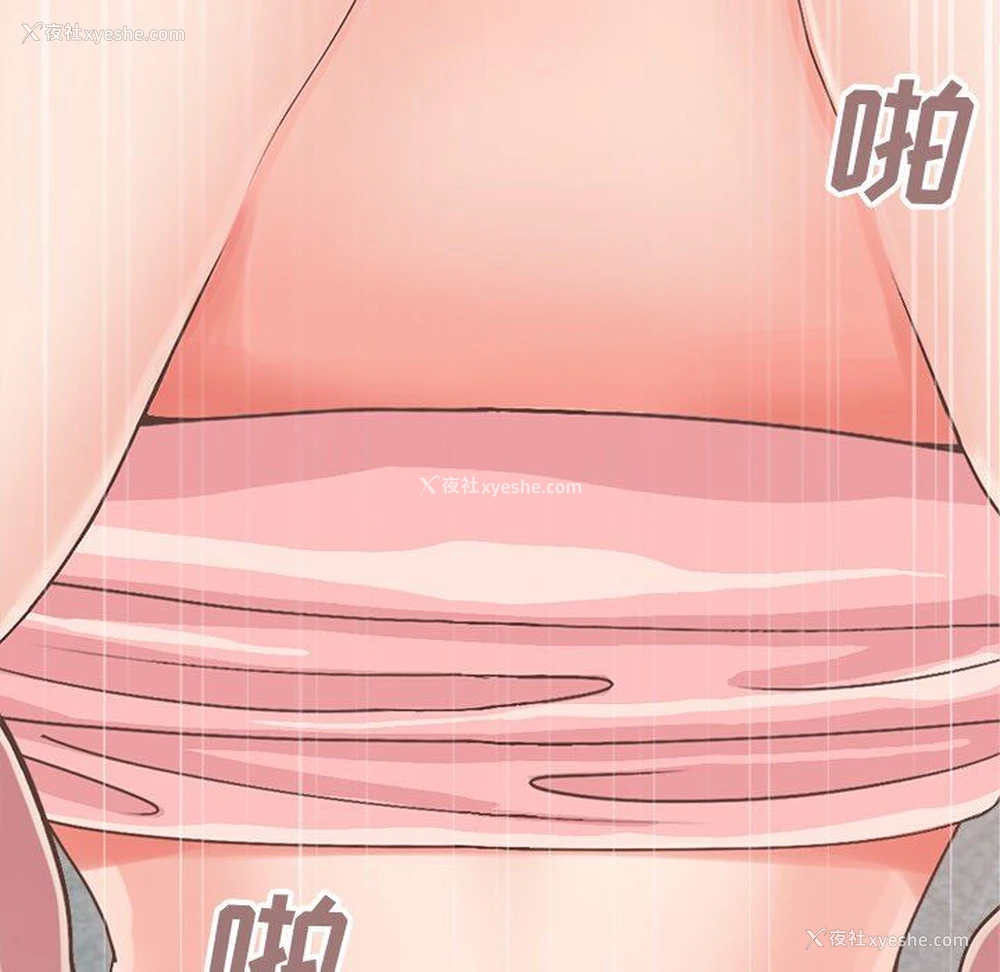 209P - 不该有的爱情