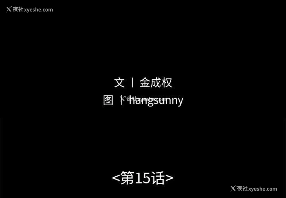 2P - 不该有的爱情