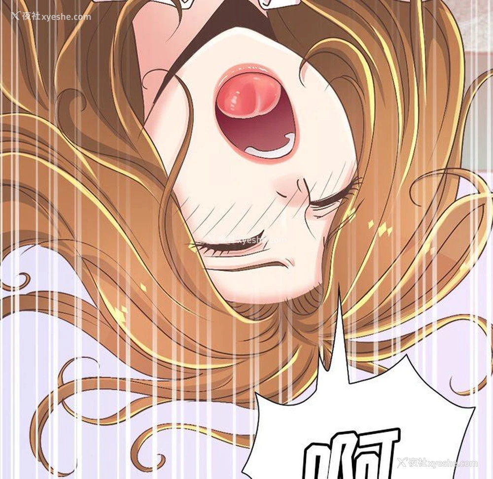 211P - 不该有的爱情