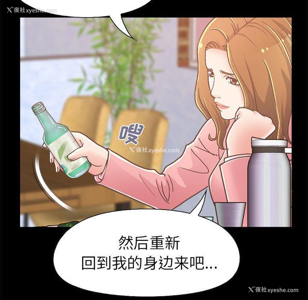 22P - 不该有的爱情