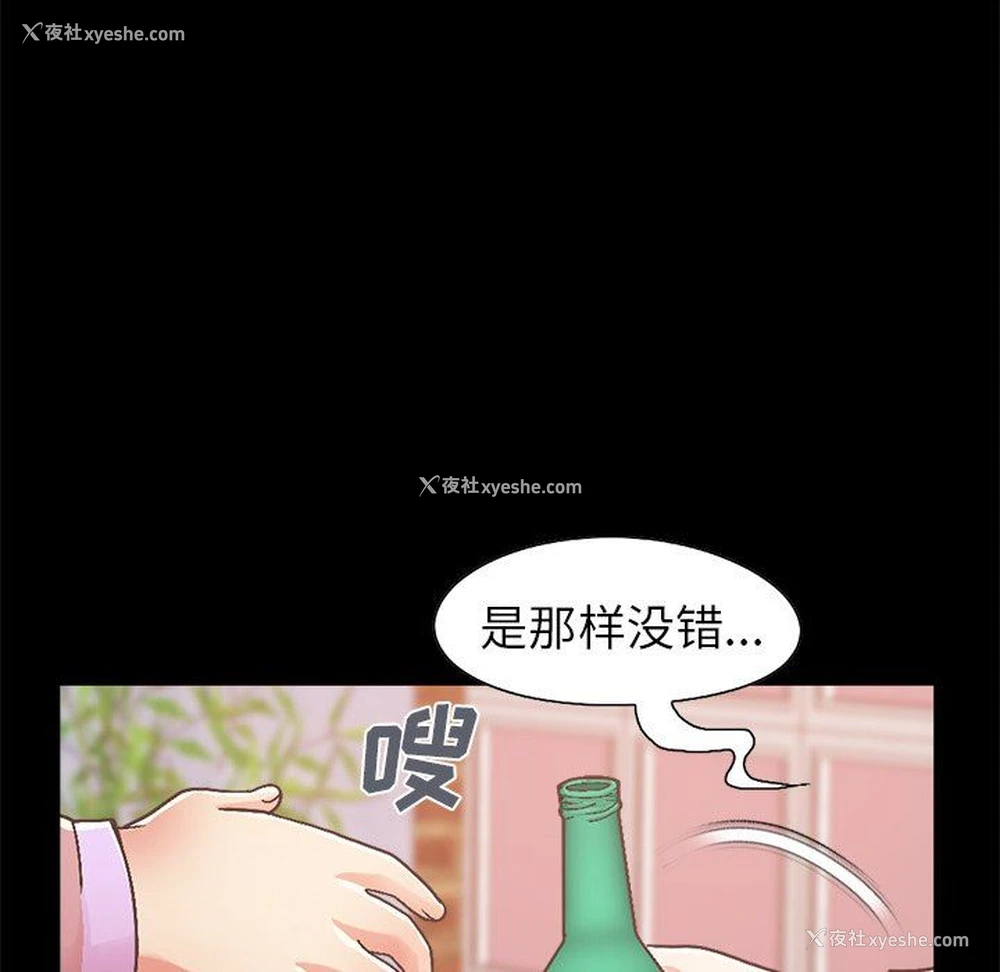 28P - 不该有的爱情