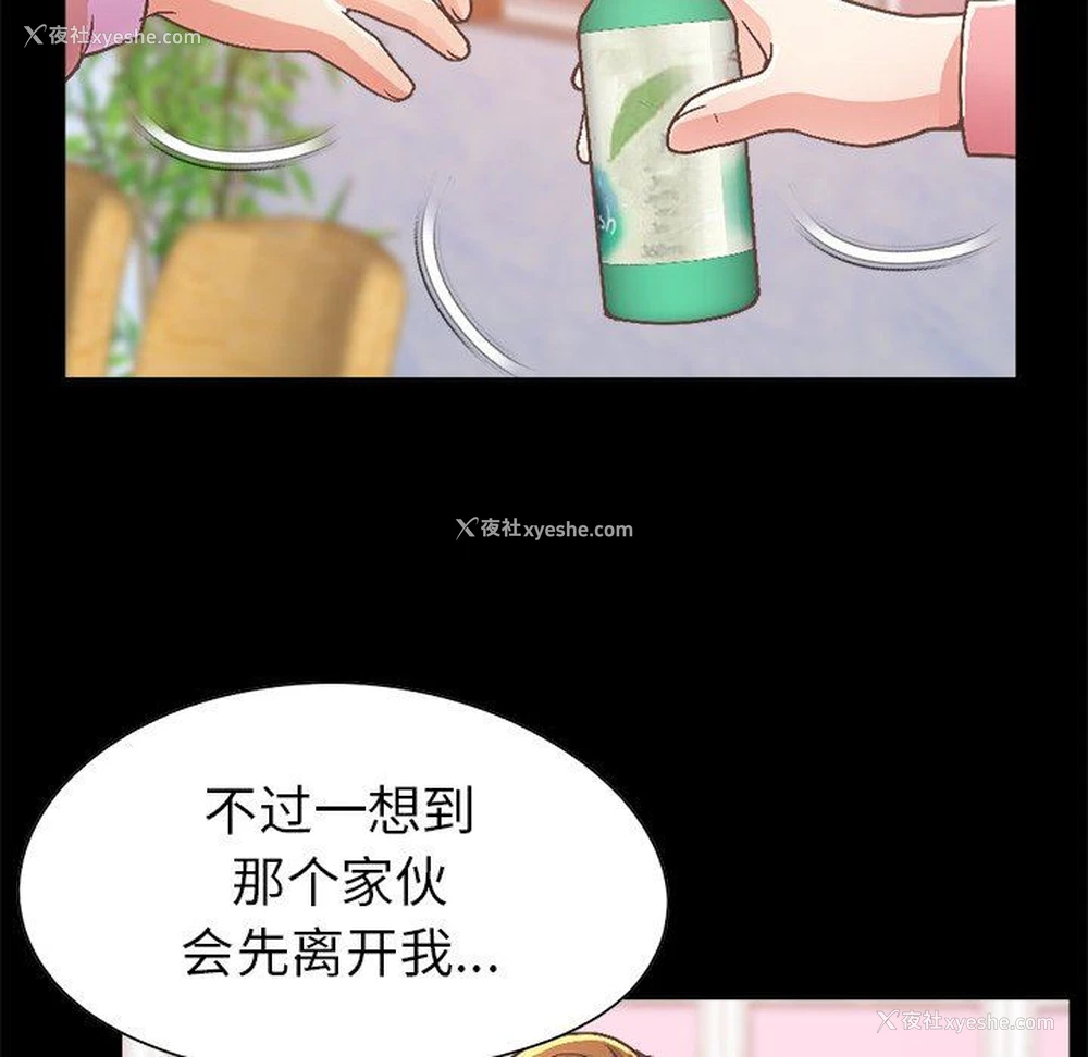 29P - 不该有的爱情