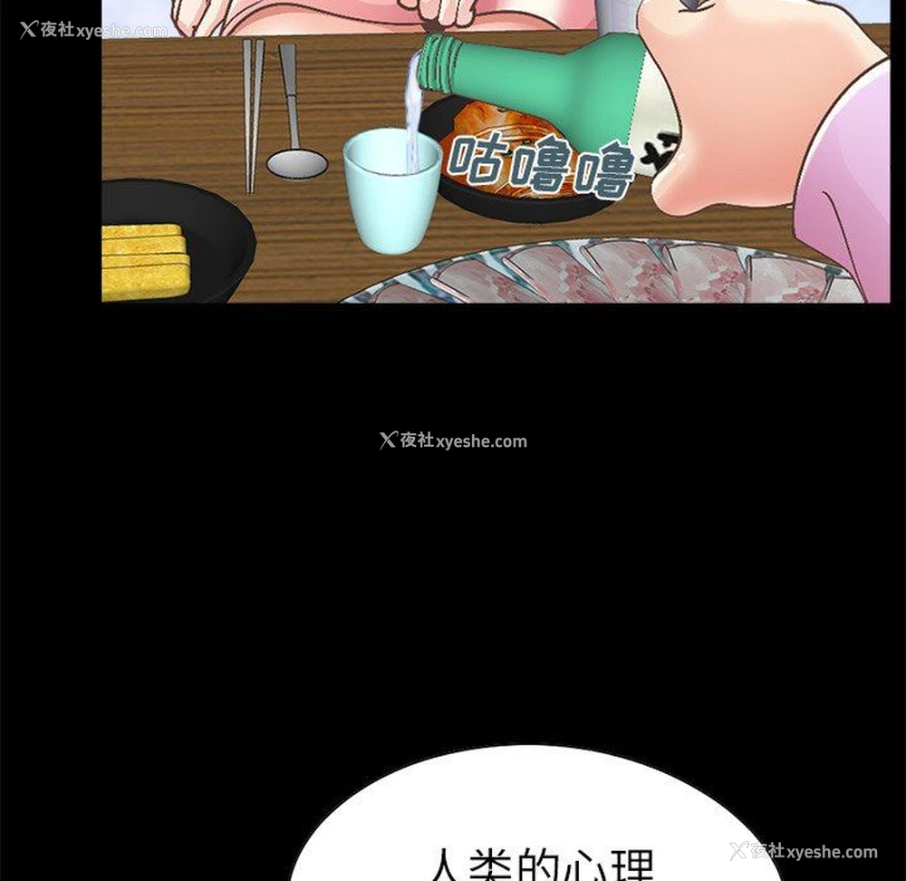31P - 不该有的爱情