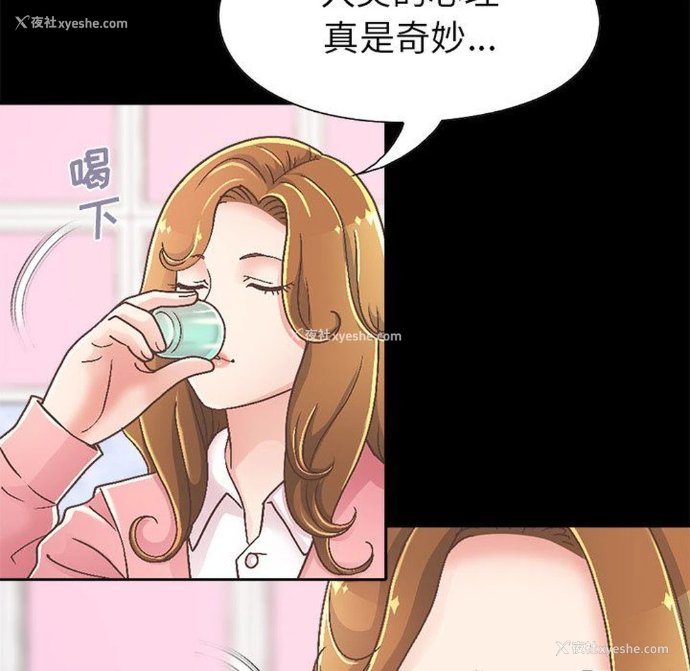 32P - 不该有的爱情