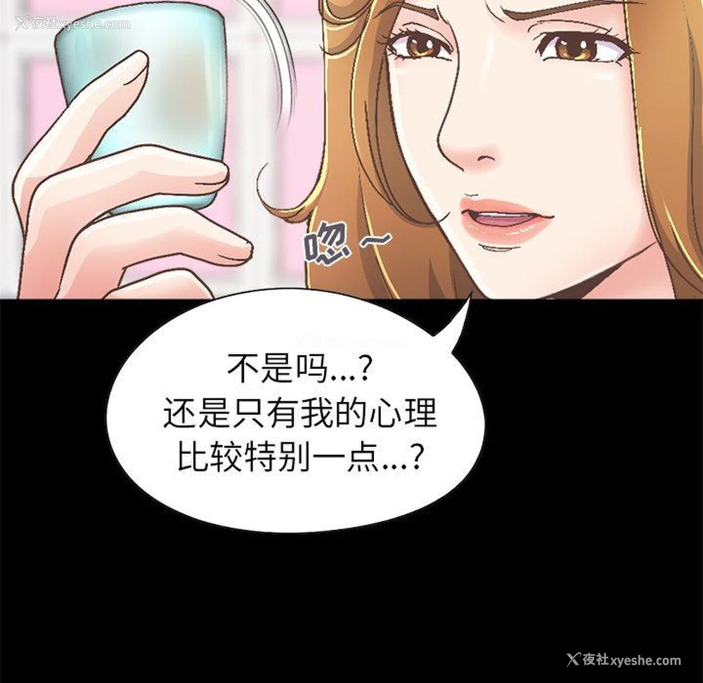 33P - 不该有的爱情